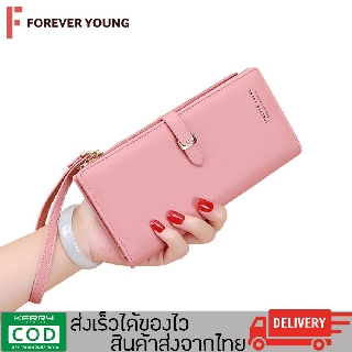 TForever Young-กระเป๋าสตางค์แฟชั่น มีสายคล้องข้อมือ มีช่องใส่บัตรเยอะ หนังพียูเกรดพรีเมียม รุ่น LN-9046