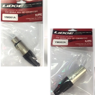 ปลั๊กแคนนอน แจ็คแคนนอน ปลั๊ก XLR 3ขา ยี่ห้อ Lidge รุ่น YM-001A , YM002A จำนวน 1ตัว