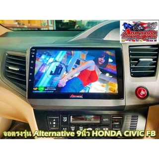 จอตรงรุ่น HONDA CIVIC FB Android Version11 จอแก้วIPS 4Core Ram2/16G 60w*4 GPS เล่นได้2จอ