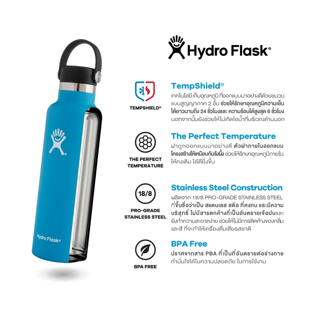 HYDRO FLASK STANDARD MOUTH WITH FLEX STRAW CAP 21 OZ กระติกน้ำสูญญากาศ เก็บอุณหภูมิ เก็บความร้อน เก็บความเย็น thumbnail 3