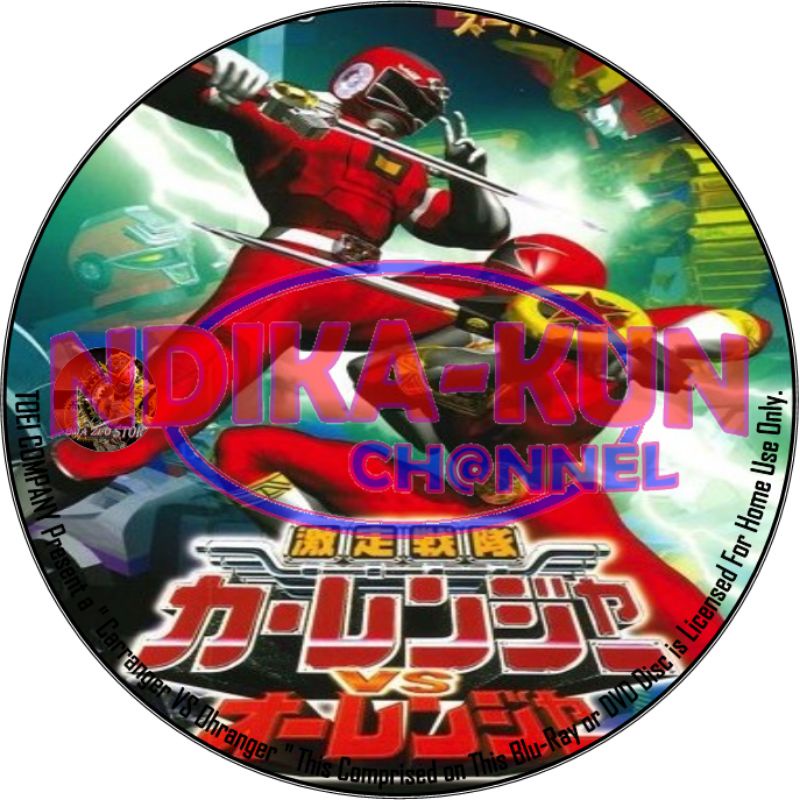 Carranger Vs Ohranger Subtitle อินโดนีเซีย DVD Cassette