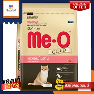 มีโอ โกลด์ อาหารแมวเลี้ยงในบ้าน 400ก.MEO GOLD INDOOR CAT FOOD 400G.