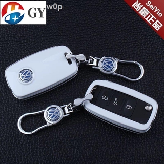 ●กระเป๋าใส่กุญแจ Volkswagen New Santana Bora Jetta LaVida Polo Tiguan Beetle Car Key Case Buckle Men Car supplies key cover key shell