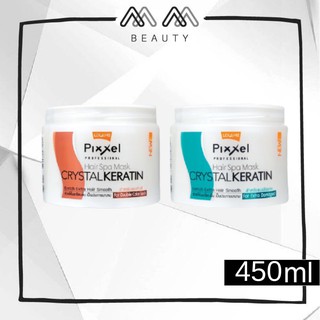 โลแลน ทรีทเม้นท์ เคราตินขนแกะ 450 มล. Lolane Pixxel Hair Spa Mask Keratin