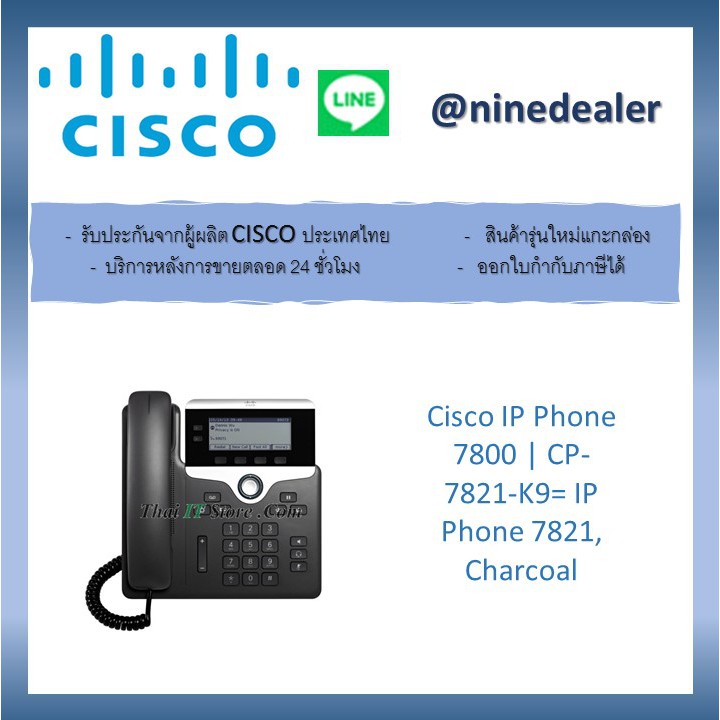 Cisco IP Phone 7800 | CP-7821-K9= IP Phone 7821, Charcoal