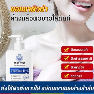 220g ครีมล้างหน้าไวท์เทนนิ่งเกรดทางการแพทย์ Facial Cleanser