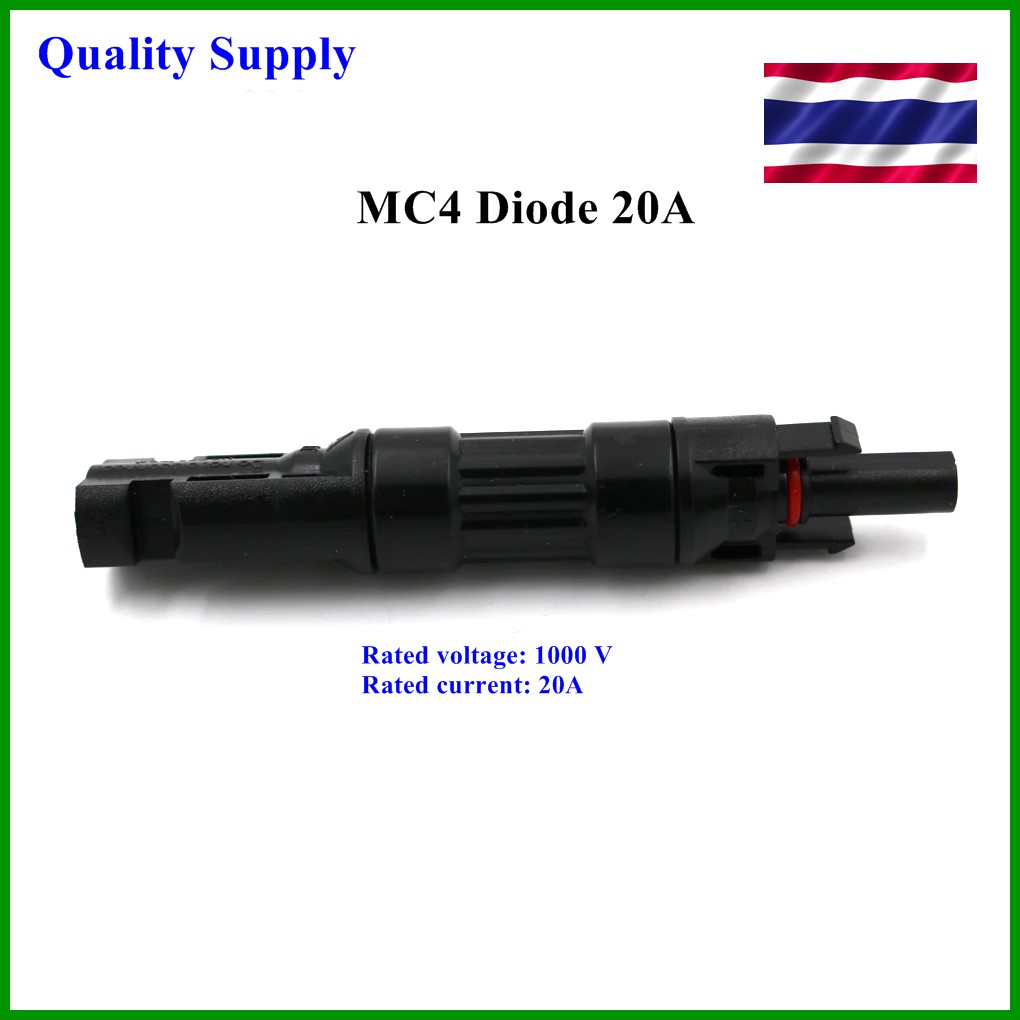 MC4 Diode ไดโอด 20A 1000V ใช้ป้องกันไฟย้อน สำหรับแผงโซล่าเซลล์ pyHR