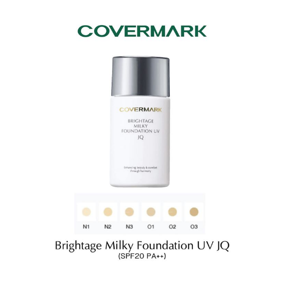 ปลอมคืนเงิน Covermark Brightage Milky Foundation UV JQ 30 g รองพื้นชนิดน้ำนมเนื้อเนียนนุ่ม