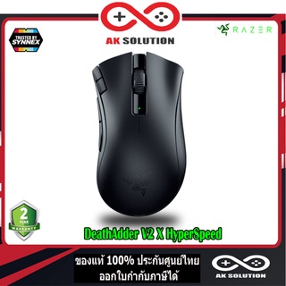 Razer DeathAdder V2 X HyperSpeed - Wireless Ergonomic Gaming Mouse ( MS-DEATHADDERV2-XHYPERSPEED-2Y )