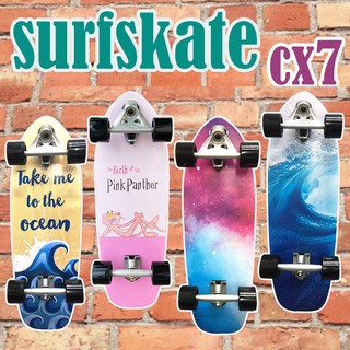 Surfskate เซิร์ฟสเก็ต เซิร์ฟสเก็ตราคาถูก 4 ลาย /C013