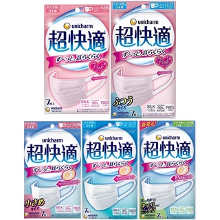 หน้ากากอนามัย unicharm Mask ห่อละ 7ชิ้น นำเข้าจากญี่ปุ่น แมส UNICHARM