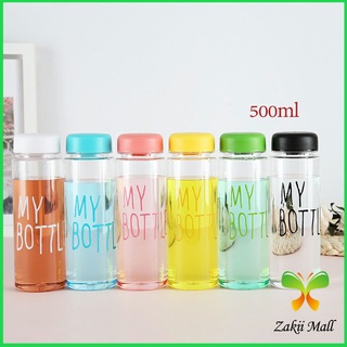 Zakii Mall ขวดพาลสติก ขวดน้ำแบบพกพา  Plastic water cup