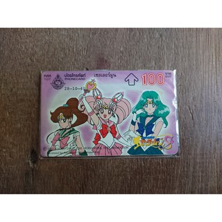 [ของสะสม] บัตรโทรศัพท์ทีโอที (TOT) ปี 2540 ลายการ์ตูนเซเลอร์มูนเอส Sailor Moon S 1/3 พิมพ์ลายเต็มใบ แถบแม่เหล็กสีทอง