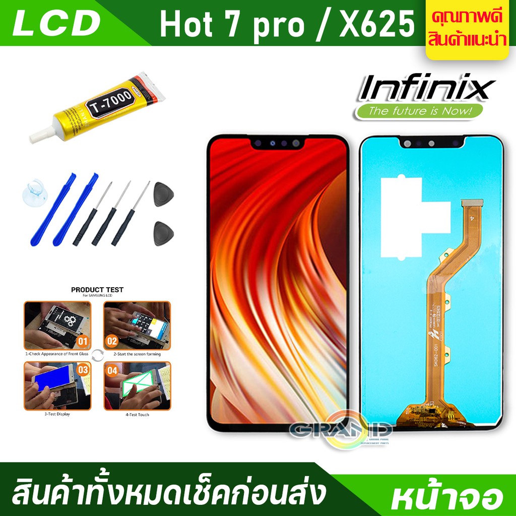 หน้าจอ Lcd  จอ + ทัช infinix Hot 7 pro,X625,X625B,X625D อะไหล่จอ จอชุด พร้อมทัชสกรีน อินฟินิกซ์ Hot7