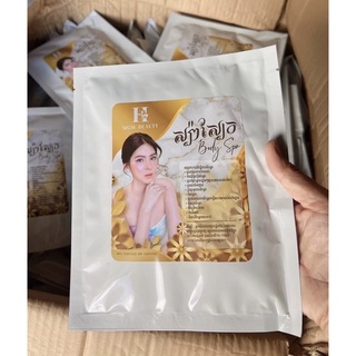 สปาเกลือ กัมพูชา สปาพอกผิว (แบรนด์เดียวกับเมจิกไวท์)  ผิวขาวใส (แบบซอง)