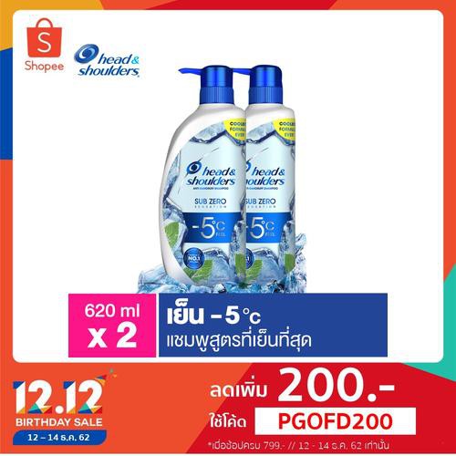 Head and Shoulders Shampoo Subzero Sensation แชมพู เฮด แอนด์ โชว์เดอร์ สูตรที่เย็นที่สุด เย็นลบห้าอ