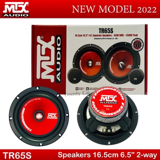 🌟ของแท้100%🌟 ลำโพง 6.5นิ้ว MTX รุ่นTR65S แยกชิ้น 2ทาง เสียงดีดนตรีไพเราะ กำลังขับสูงสุด 450วัตต์ ลำโพงติดรถยนต์