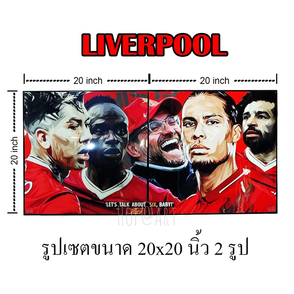 รูปภาพ Liverpool ลิเวอร์พูล​ หง​ส์แดง Salah Klopp Gerrard​ รูปภาพ​ติด​ผนัง​ pop art ฟุตบอล​ กรอบรูป​​ ของขวัญ แต่งบ้าน