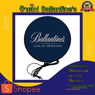 Ballantines บาเลนไทน์ ป้ายเหล้า ป้ายไฟแต่งร้าน ป้ายไฟตกแต่ง ป้ายไฟแขวนผนังด้านเดียว ป้ายไฟled ป้ายไฟ ป้ายหน้าร้าน