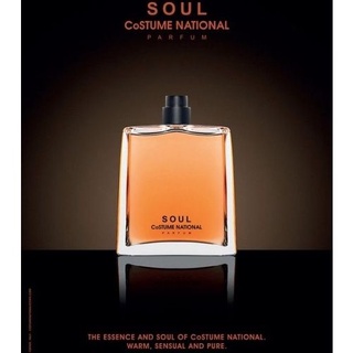 costume national soul 1ml 2ml 5ml