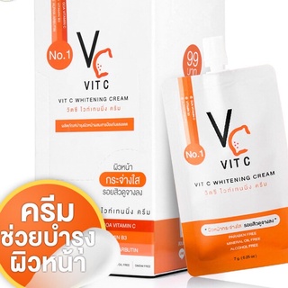 (ยกกล่อง/10ซอง) Ratcha By Nongchat VC Vit C Whitening Serum 7g รัชชา บาย น้องฉัตร วีซี วิตซี ไวท์เทนนิ่ง เซรั่ม