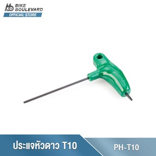 Park Tool PH-T10 ประแจหัวดาว T10 ด้ามจับตัว P T10 P-HANDLE TORX® COMPATIBLE WRENCH ประแจหกเหลี่ยมหัวดาว