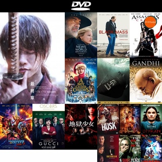 DVD หนังขายดี Rurouni Kenshin The Beginning รูโรนิ เคนชิน ซามูไรพเนจร ปฐมบท (2021) ดีวีดีหนังใหม่ CD2022 ราคาถูก ปลายทาง