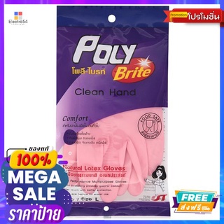 โพลี-ไบรท์ ถุงมือยางธรรมชาติ ขนาด LPOLY-BRITE NATURAL LATEX GLOVE SIZE L