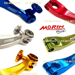 MORIN มือลิง เบรคหลัง มีให้เลือก 7 สี สำหรับ เวฟทุกรุ่น แดช และรถเกียร์ธรรมดา (มือลิงแต่ง มือลิงเบรคหลัง )