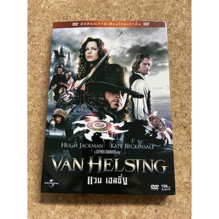 DVD แวน เฮลซิ่ง Van Helsing