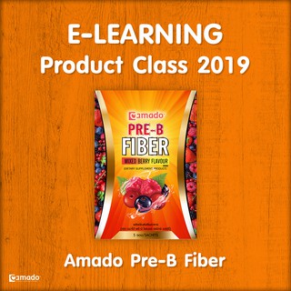 AMADO PRE-B FIBER อมาโด้ พรี-บี ไฟเบอร์ รสมิกซ์ เบอร์รี่ ขับถ่ายดี ดับจับแป้ง-ไขมัน เผาผลาญเร็ว