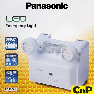 Panasonic ไฟฉุกเฉิน LED Emergency Light พานาโซนิค รุ่น LDR300N