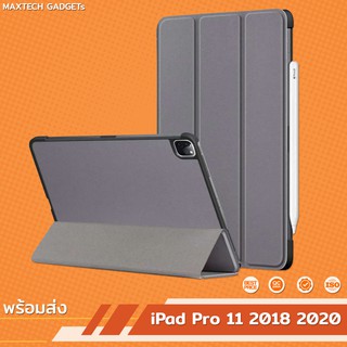 เคส New iPad Pro 11 2018 2020  สีดำ สีน้ำเงิน สีเทา สีแดง สีชมพู