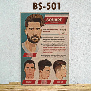 โปสเตอร์ไม้ แผ่นไม้ ร้านตัดผม barber 5