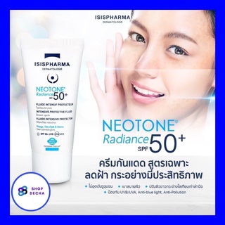 Neotone Radiance SPF50+ isispharma 30 ml ครีมกันแดด ของแท้💯