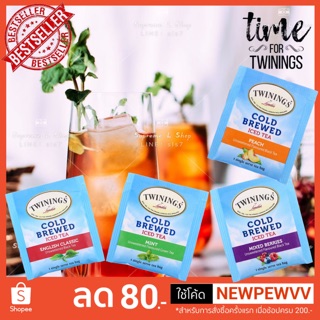 🇬🇧Twining’s Cold Brewed Iced Tea ชงง่ายๆ ด้วยน้ำเย็น ขายแยกซอง