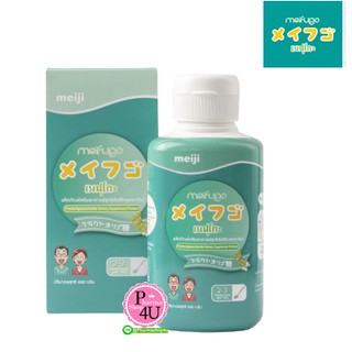 meiji Meifugo 300/600 มล.-เมฟุโกะ แก้ปัญหาท้องผูก มีปัญหาลำไส้ ฟรุกโตโอลิโกแซคคาไรด์