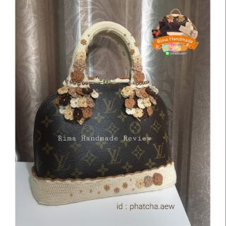 Lv Alma bb set (พรีออเดอร์)​