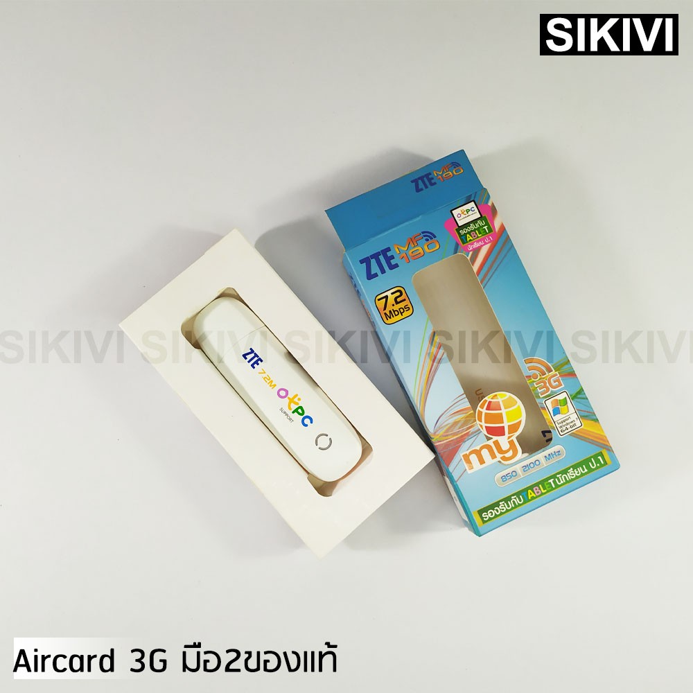 แอร์การ์ด มือสอง สภาพดี Aircard 3g Zte Mf190