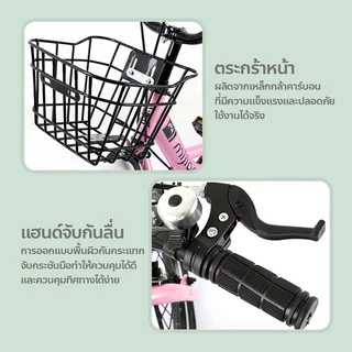 doti จักรยานฝึกการทรงตัว สำหรับเด็ก 12นิ้ว 14นิ้ว 16นิ้ว มีที่นั่งซ้อนท้าย กระดิ่ง