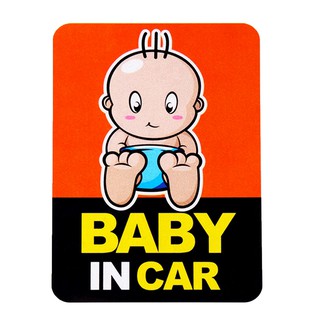 BOA638 สติกเกอร์ติดรถ Baby in car สติ๊กเกอร์ติดรถสวยๆ Sticker