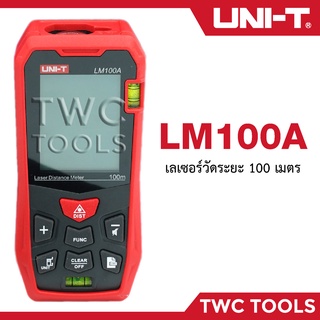 UNI-T LM100A เครื่องวัดระยะเลเซอร์ จอสีกันน้ำ