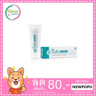 Provamed Babini Ointment 50g