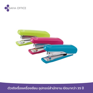 เครื่องเย็บกระดาษ MAX HD-10N