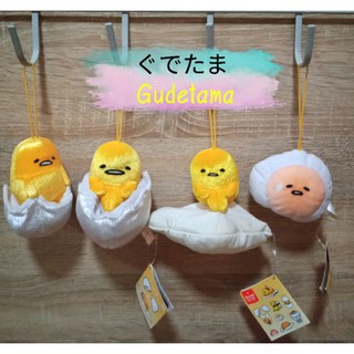 Gudetama🍳 กุเดทามะ🐣 ไข่ขี้เกียจ พวงกุญแจตุ๊กตา ตุ๊กตาไข่