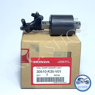 คอยล์หัวเทียน* คอยล์จุดระเบิด คอยล์ใต้ถัง HONDA PCX150LED แท้ศูนย์ HONDA 100% 30510-K35-V01 ฮอนด้า พีซีเอ็กซ์150แอลอีดี