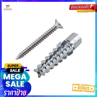 พุกเหล็ก DEXZON 8X35 มม. 8 ตัวSLEEVE ANCHOR DEXZON 8X35MM 8EA