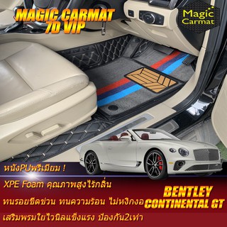 Bentley Continental GT 2018-2025 Convertible (ห้องโดยสาร2แถว) พรมรถยนต์ Bentley Continental GT พรม7D VIP Magic Carmat