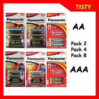 แท้ 100% AA / AAA Pack 2 , 4 , 8 ก้อน ถ่านอัลคาไลน์ Panasonic Alkaline Battery