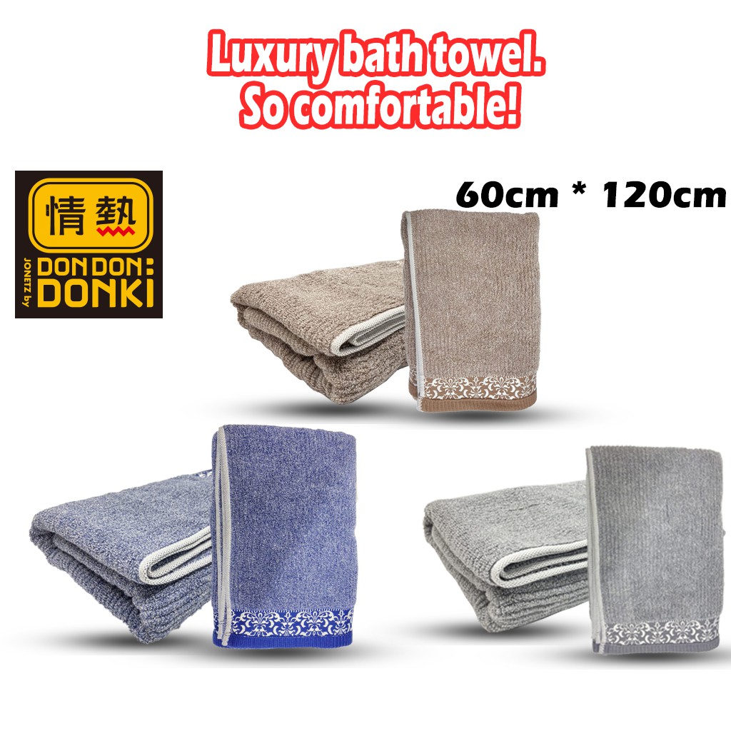 [DONKI] ผ้าขนหนู Imabari Mercy Japan 60 x 120 ซม